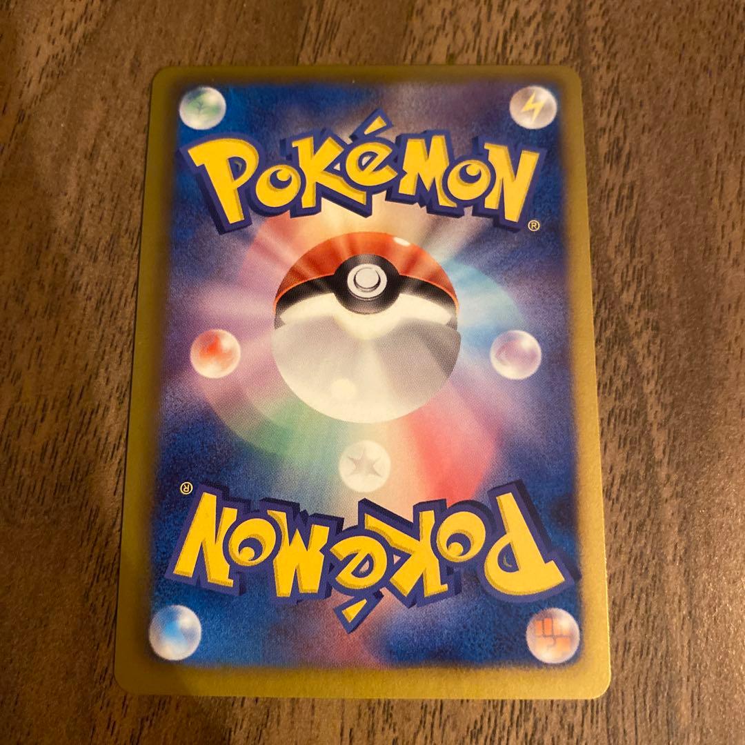 美品　コバルオンEX BW7 プラズマゲイル 073/070 ポケモンカード