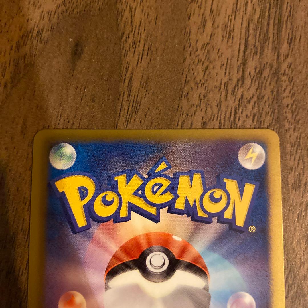 美品　コバルオンEX BW7 プラズマゲイル 073/070 ポケモンカード