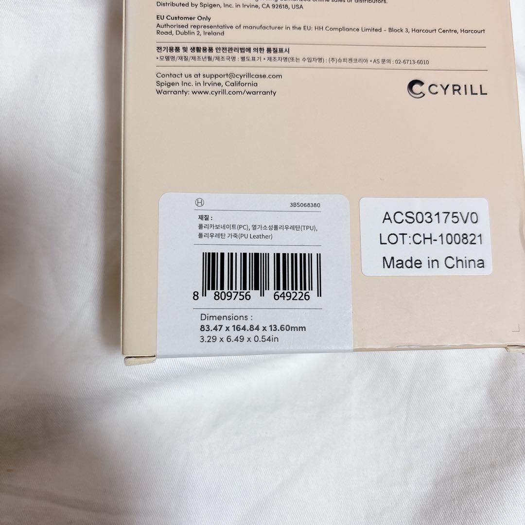 CYRILL iPhone 13 Pro Max用ソフトケース ブラック