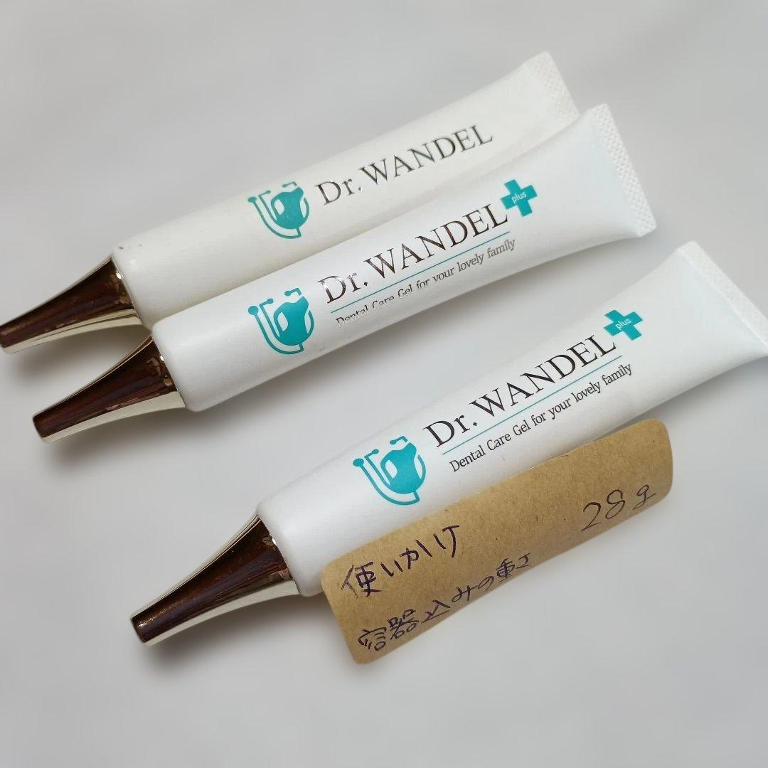 Dr. WANDEL デンタルケアジェル 30g×2、28g×1
