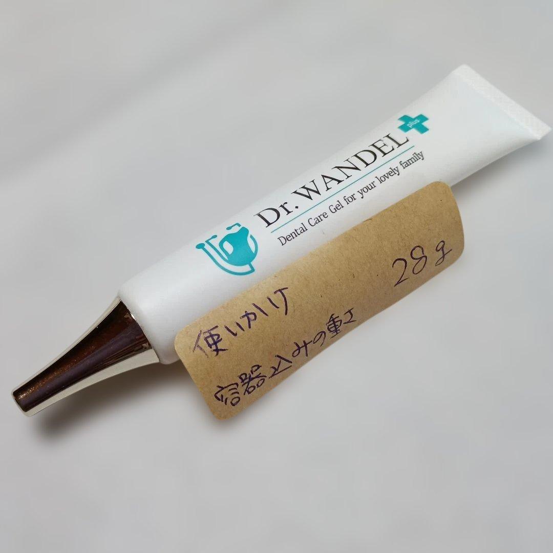 Dr. WANDEL デンタルケアジェル 30g×2、28g×1