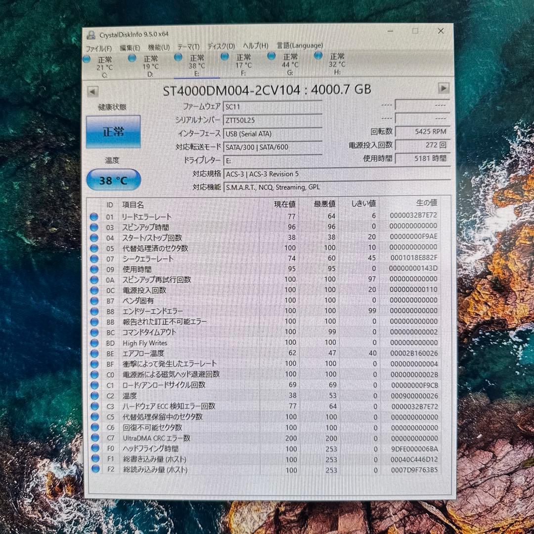 I-O DATA 外付けHDD HDAZ-UTL4K 4TB