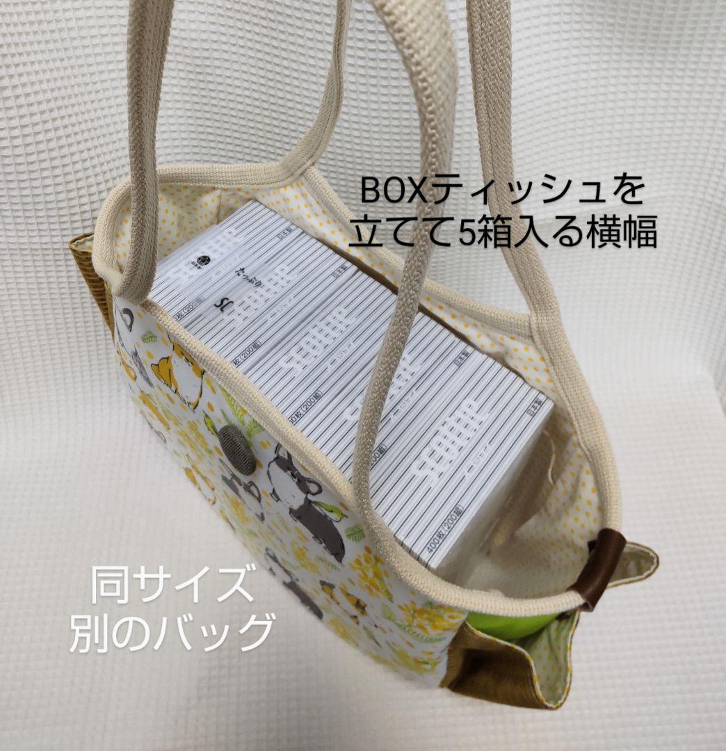 サイドポケット付きグラニーバッグ　アレキサンダーヘンリー　ガストリートリップ