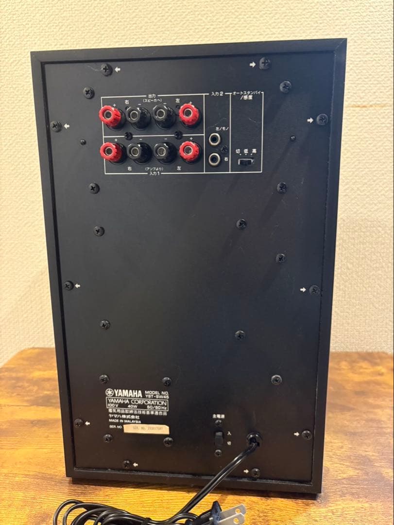 美品 Yamaha YST-SW45 スーパウーファー