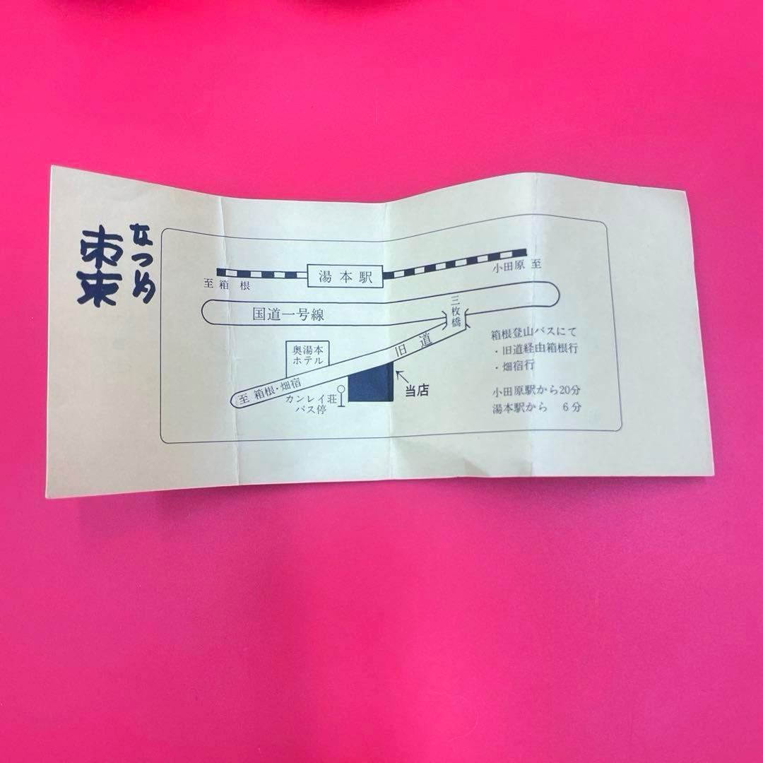 【希少】箱根寄木細工 ムク作り 棗・香合　セット 鷹の巣 伝統工芸 茶道具