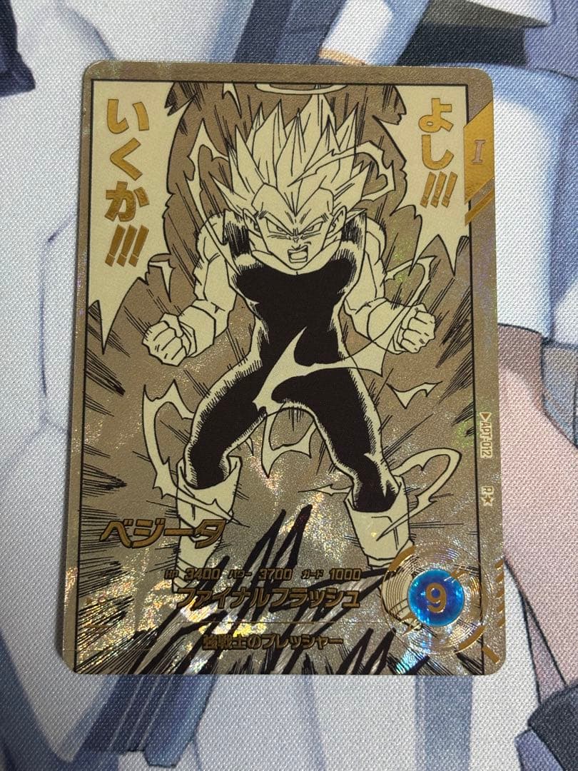 ドラゴンボールスーパーダイバーズ　アドバンスパック　40th まとめ売り