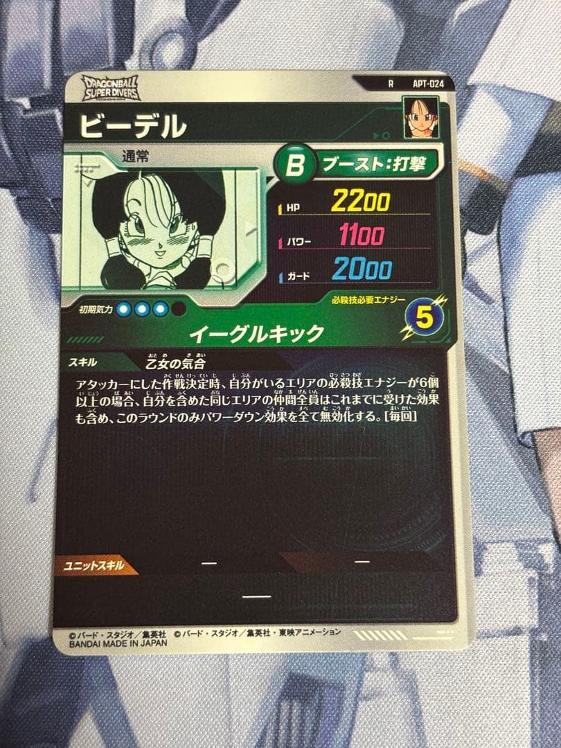 ドラゴンボールスーパーダイバーズ　アドバンスパック　40th まとめ売り