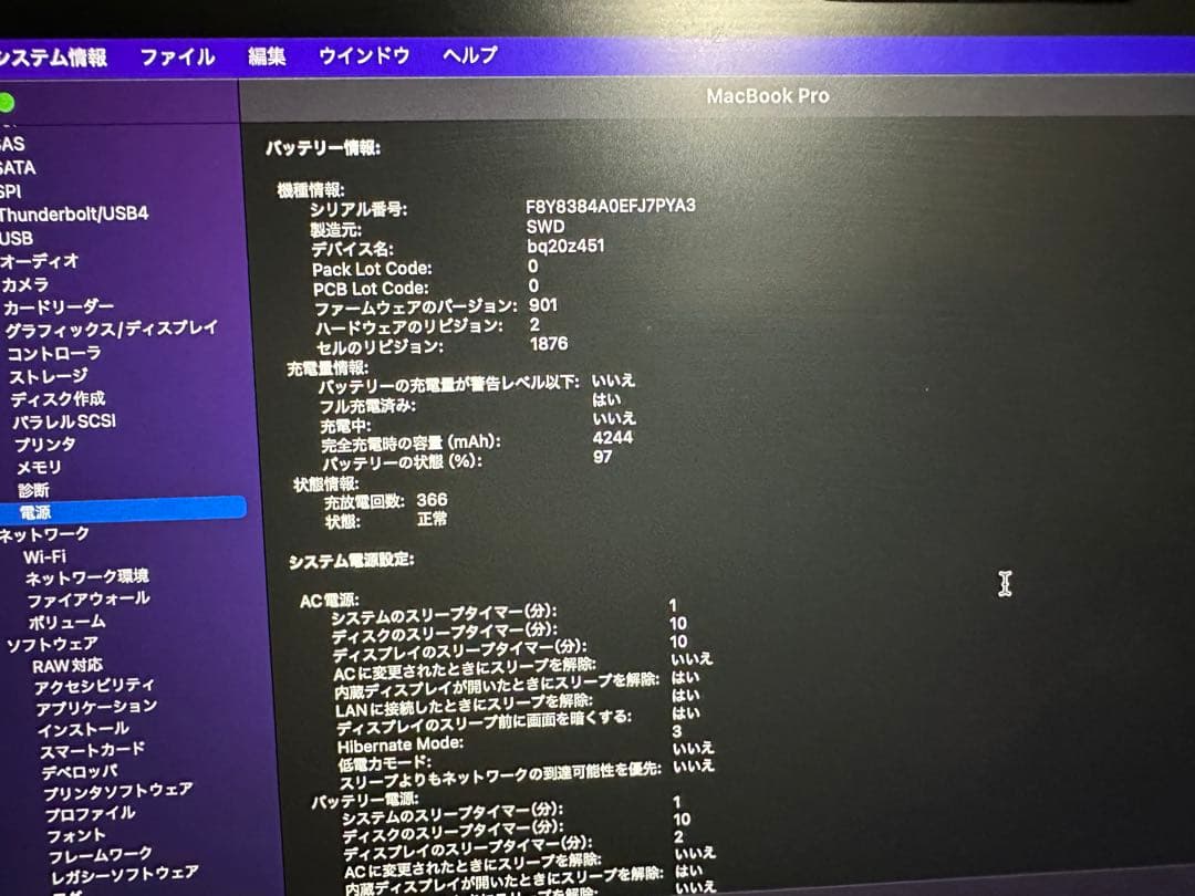Mac book pro 13インチ 2018