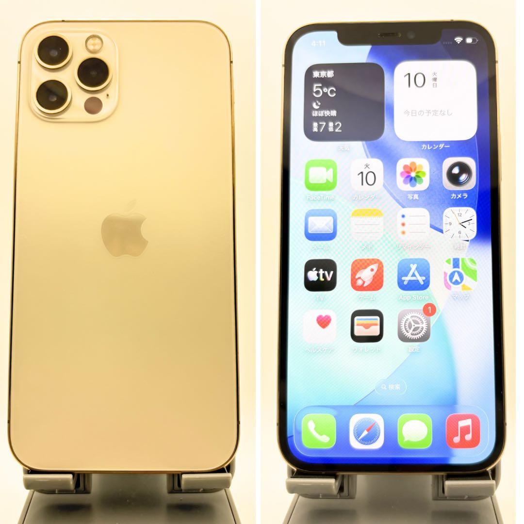 iPhone12Pro 256GB 美品　新品バッテリー　SIMフリー　箱付き