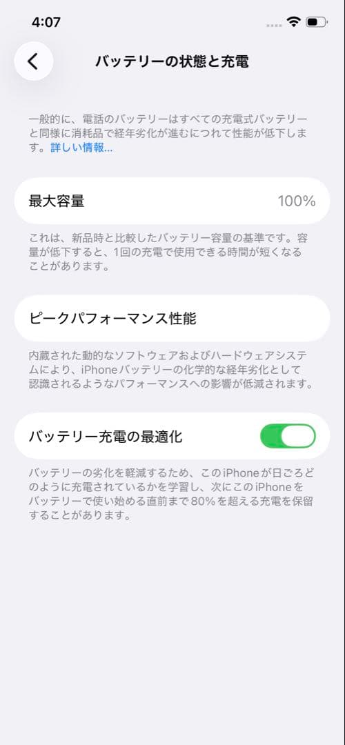 iPhone12Pro 256GB 美品　新品バッテリー　SIMフリー　箱付き