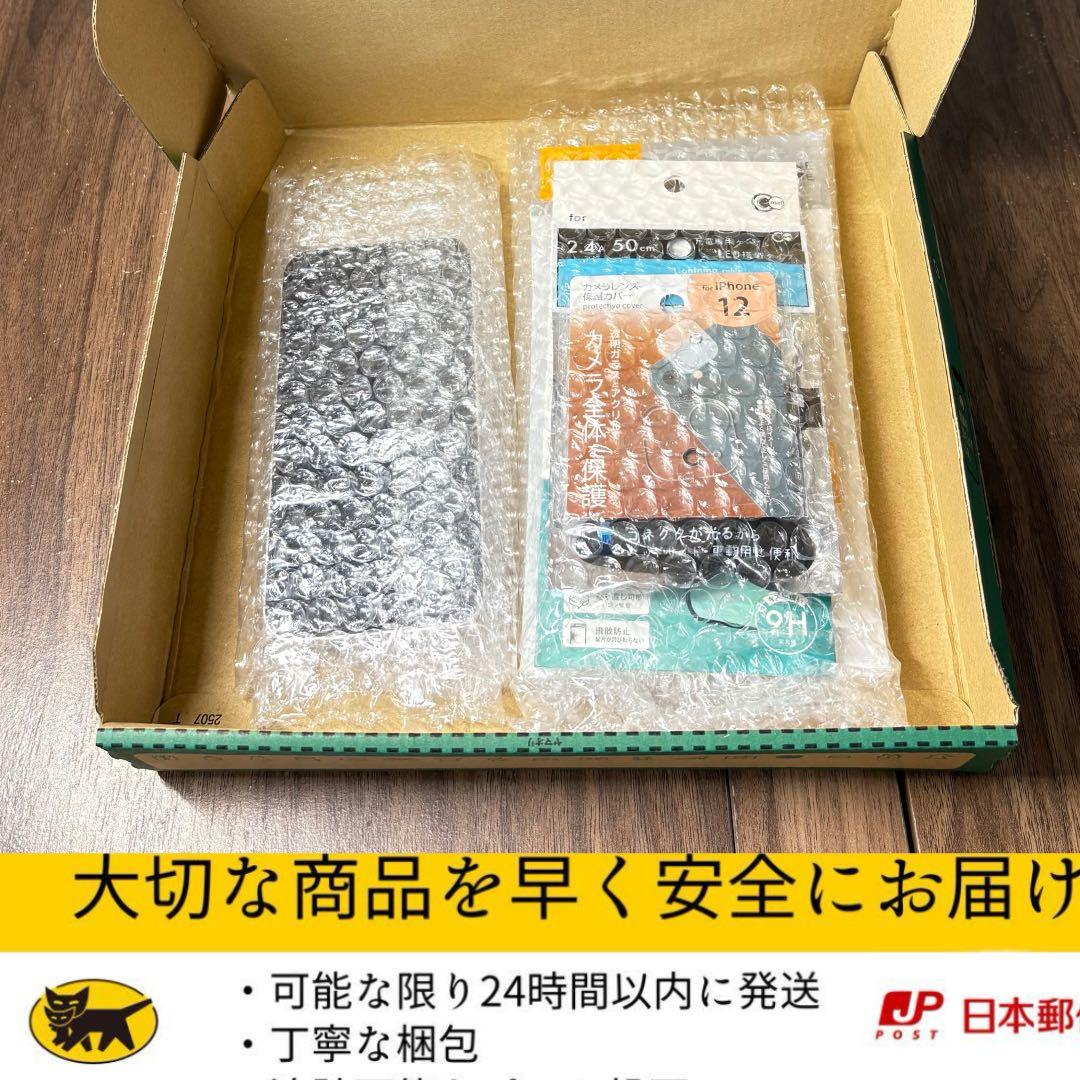 iPhone12Pro 256GB 美品　新品バッテリー　SIMフリー　箱付き