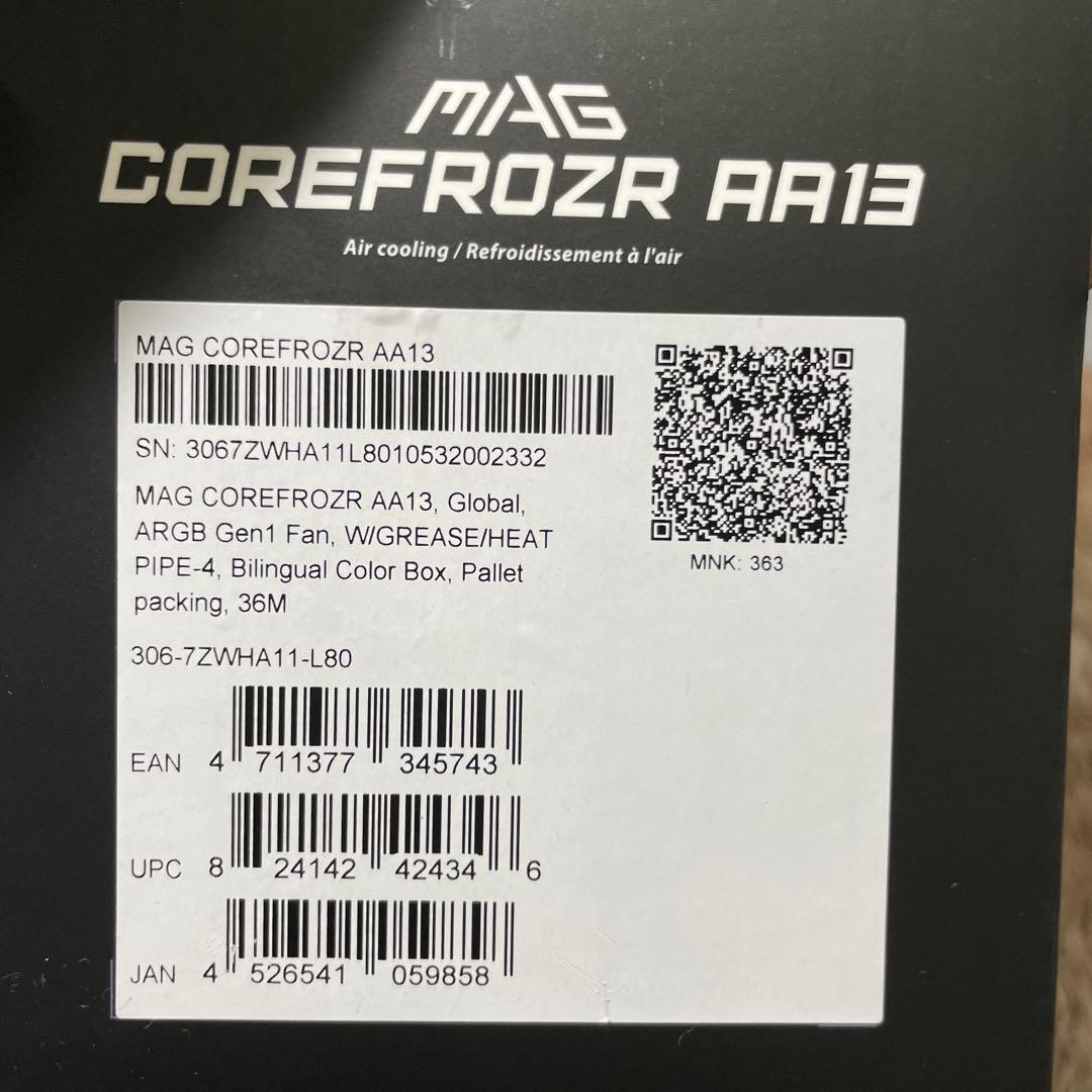 MSI MAG COREFROZR AA13 - ARGB CPUエアクーラー