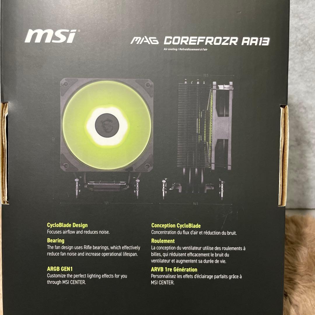 MSI MAG COREFROZR AA13 - ARGB CPUエアクーラー