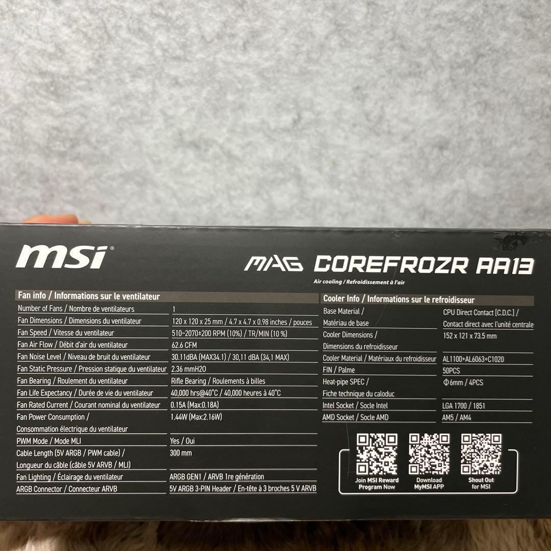 MSI MAG COREFROZR AA13 - ARGB CPUエアクーラー