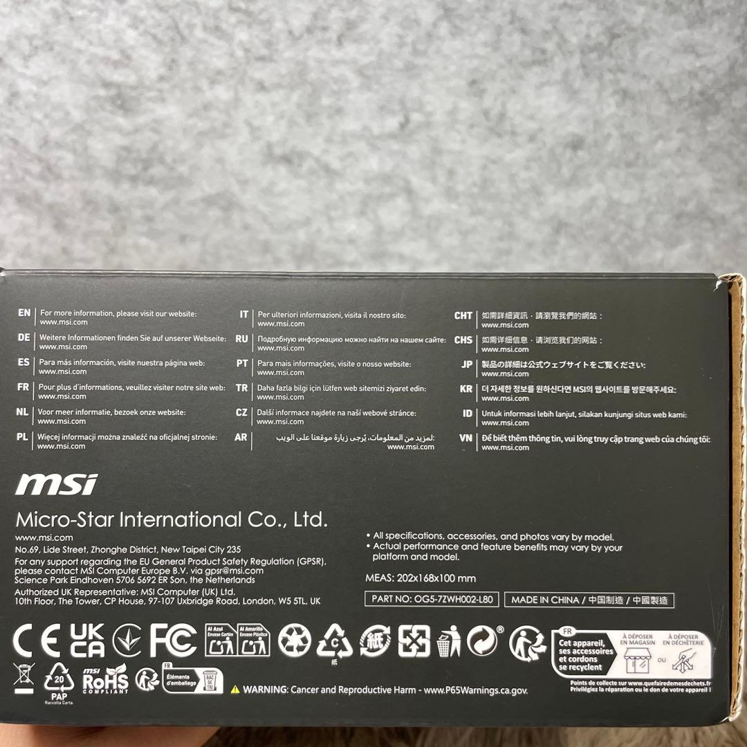 MSI MAG COREFROZR AA13 - ARGB CPUエアクーラー