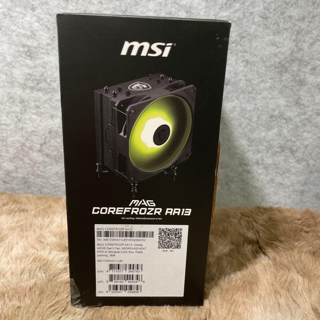 MSI MAG COREFROZR AA13 - ARGB CPUエアクーラー
