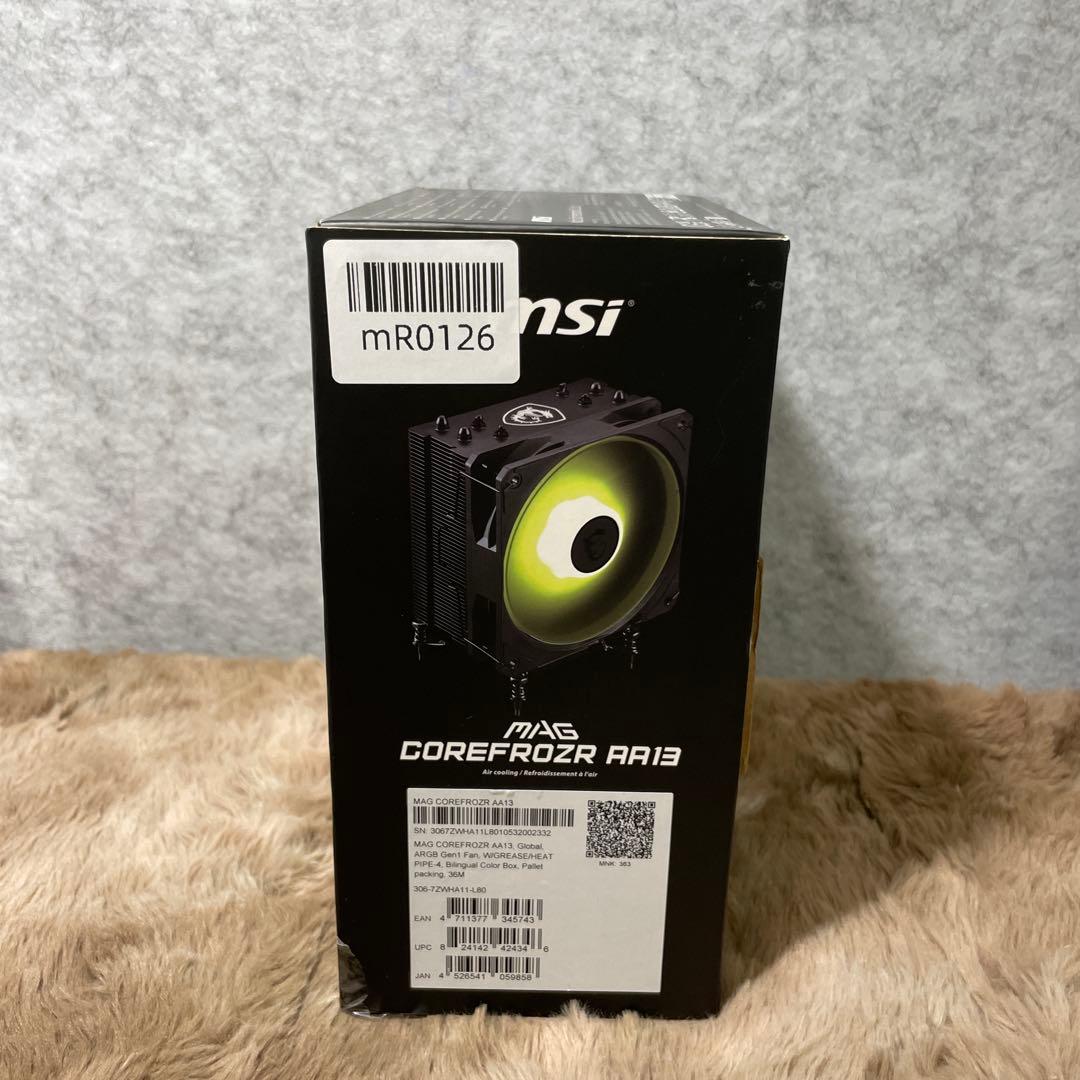 MSI MAG COREFROZR AA13 - ARGB CPUエアクーラー