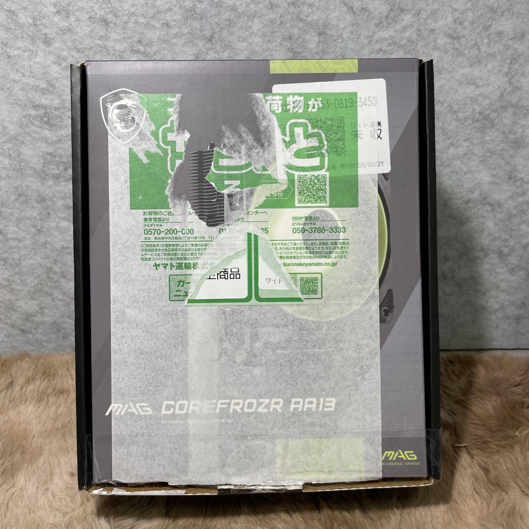 MSI MAG COREFROZR AA13 - ARGB CPUエアクーラー