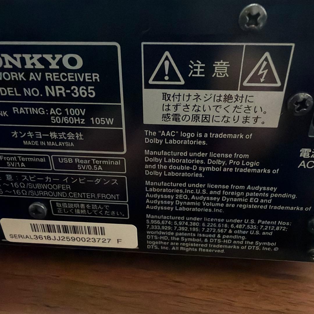 オンキョー ONKYO ネットワークAVレシーバー NR-365(B)