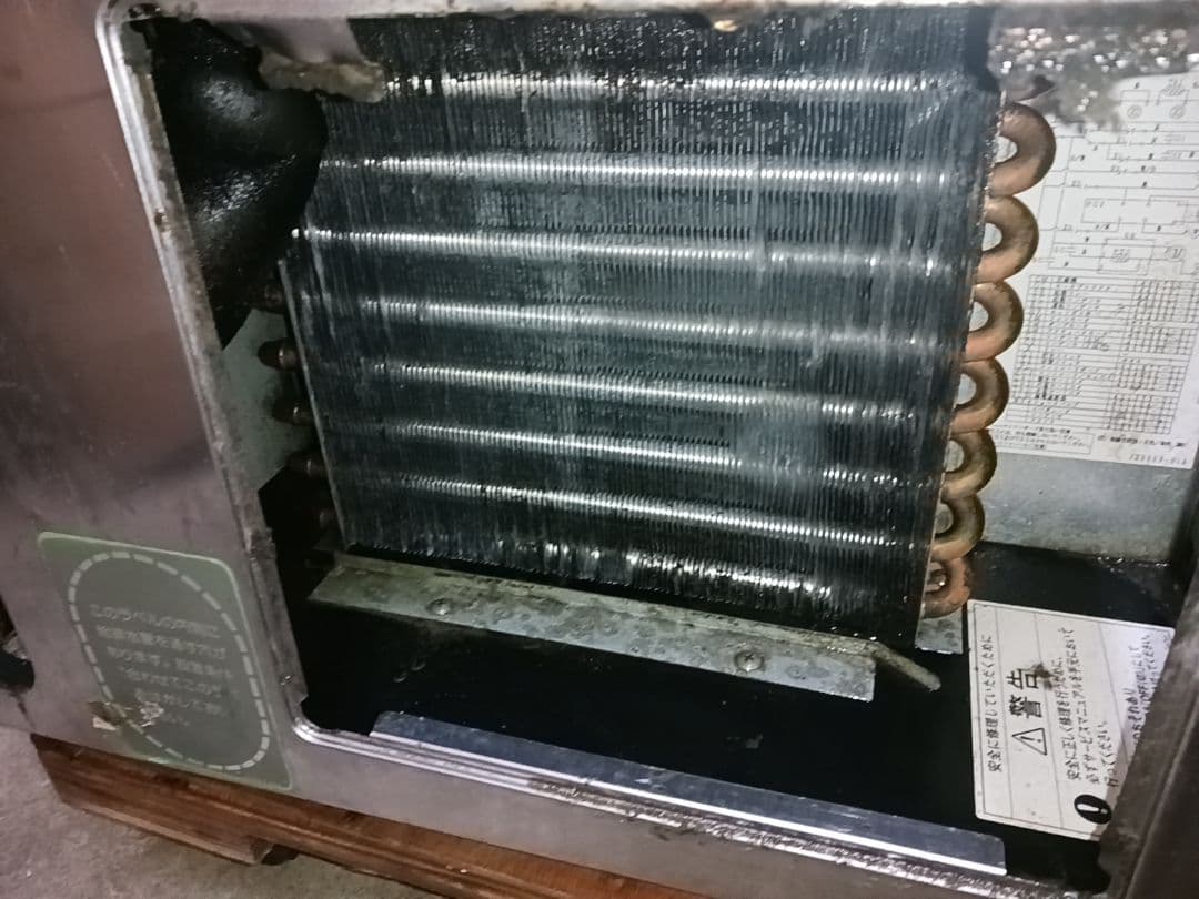 ホシザキ　業務用製氷機　IM-35TL-1