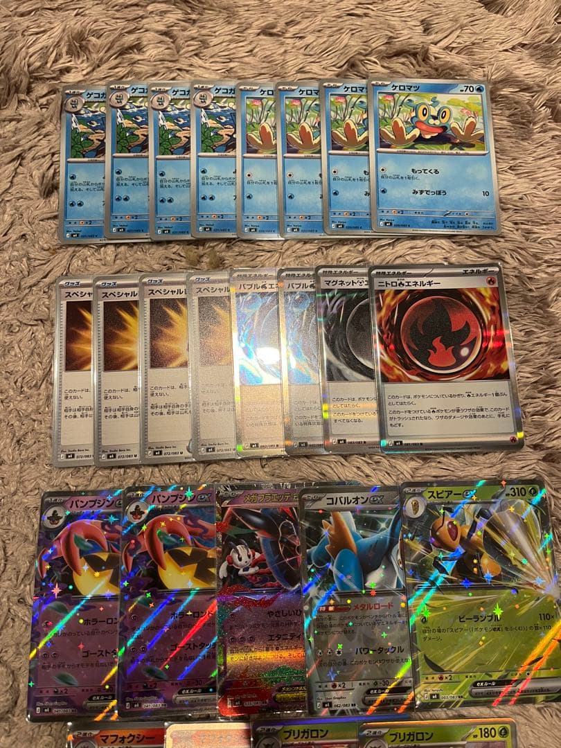 B*i様 ポケモンカード　ニンジャスピナー　メガゲッコウガex　ホミカの演奏　ま