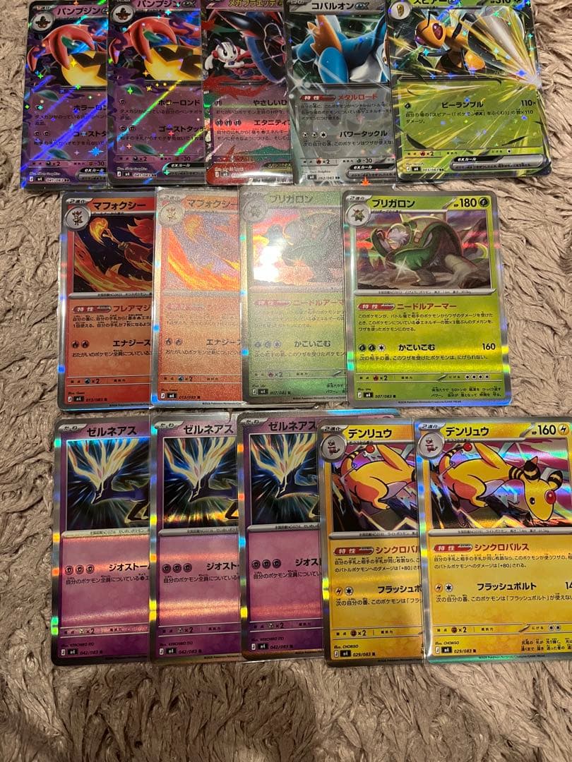 B*i様 ポケモンカード　ニンジャスピナー　メガゲッコウガex　ホミカの演奏　ま