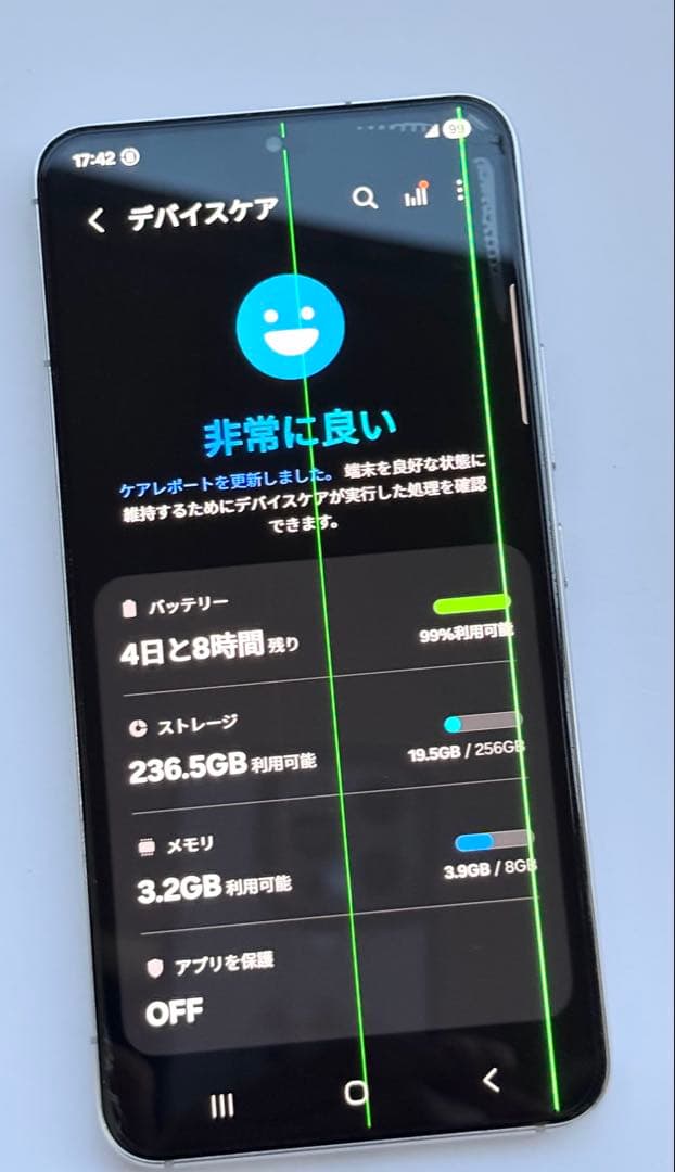 Galaxy本体