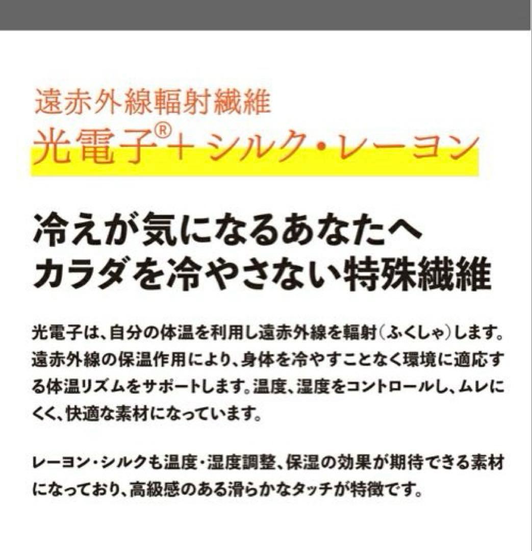 EXCEED SHORTベルト安井友梨　ウエストシェイパー　補整　ファボリンク