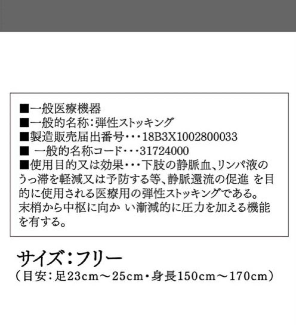 EXCEED SHORTベルト安井友梨　ウエストシェイパー　補整　ファボリンク