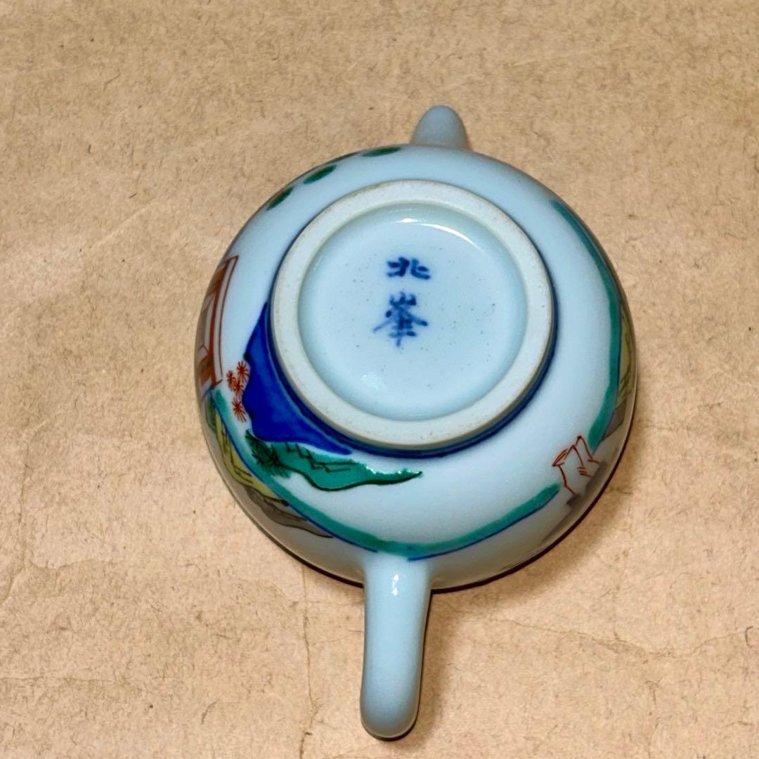 北峰 茶銚 急須 煎茶道具 茶道具