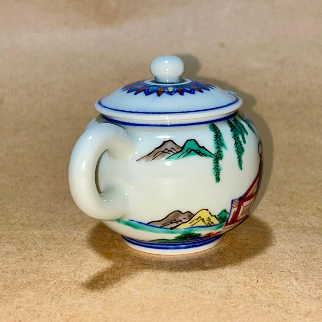 北峰 茶銚 急須 煎茶道具 茶道具