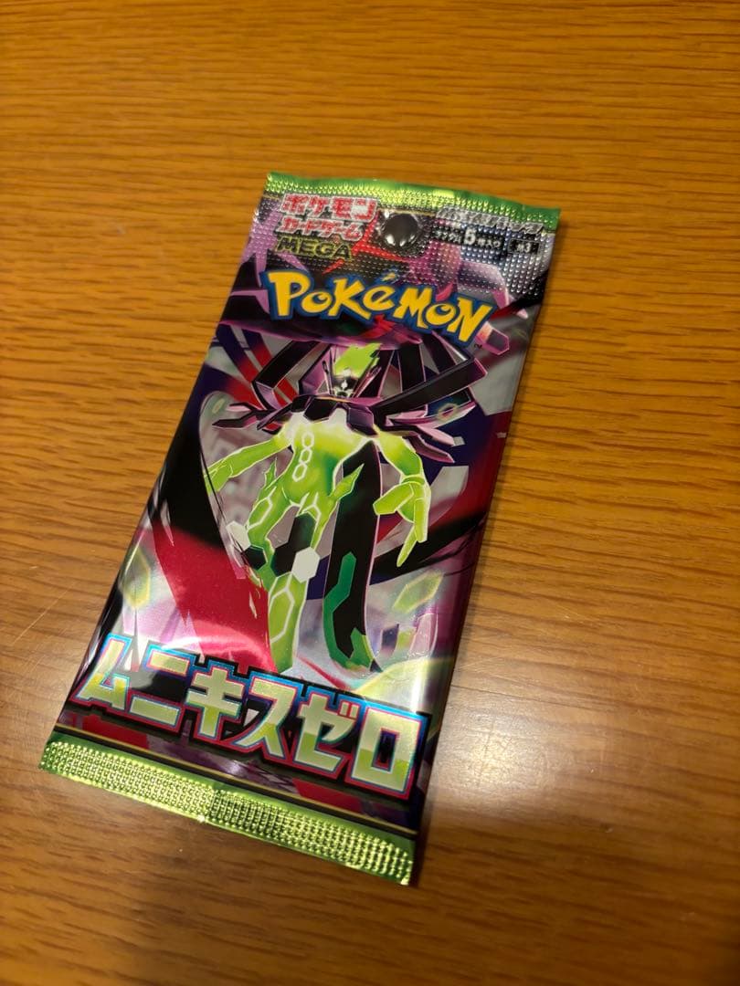 ポケモンカードゲーム ムニキスゼロ　1個1111円　個数指定可