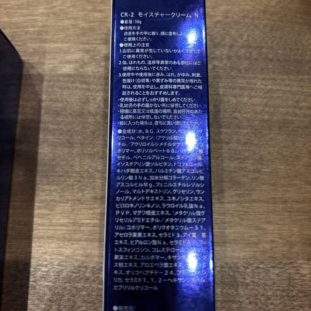 アフロディアナクリーム。