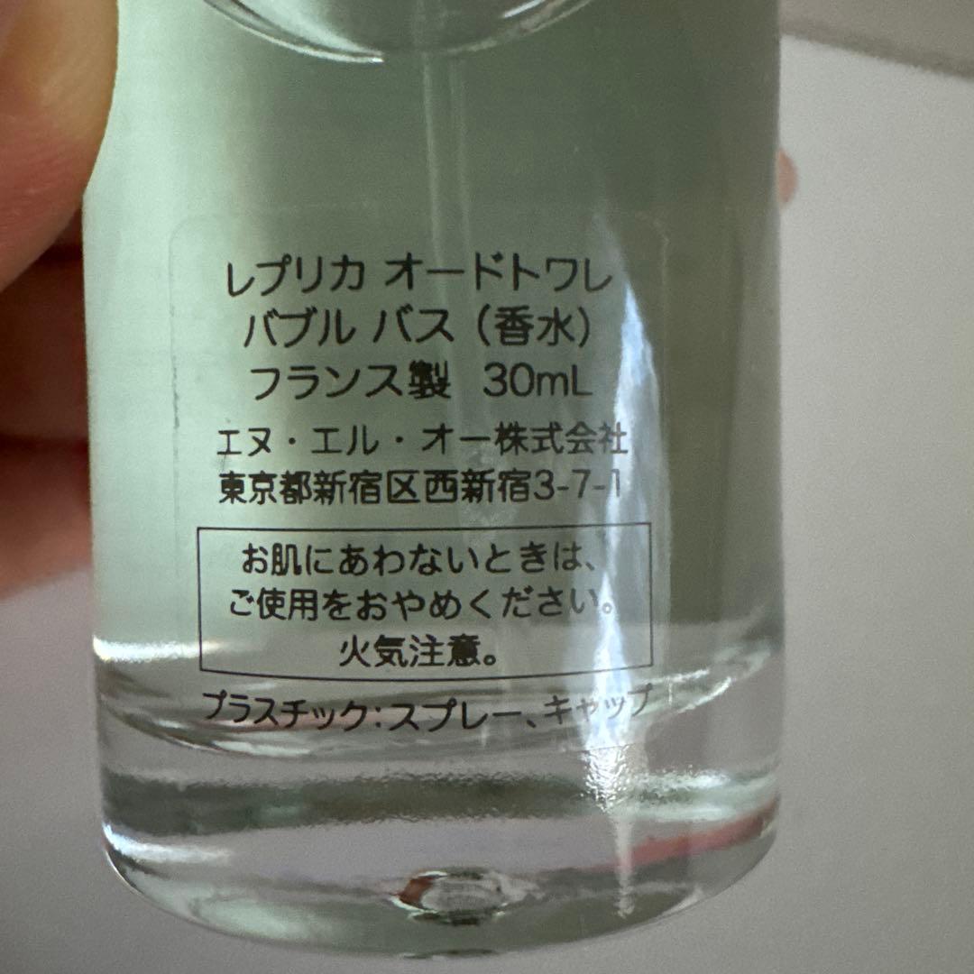 マルジェラ 香水 MaisonMargiela