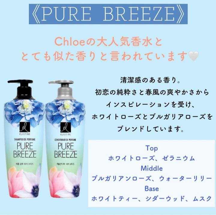 クロエ フルール ド パルファム オードパルファム 50ml