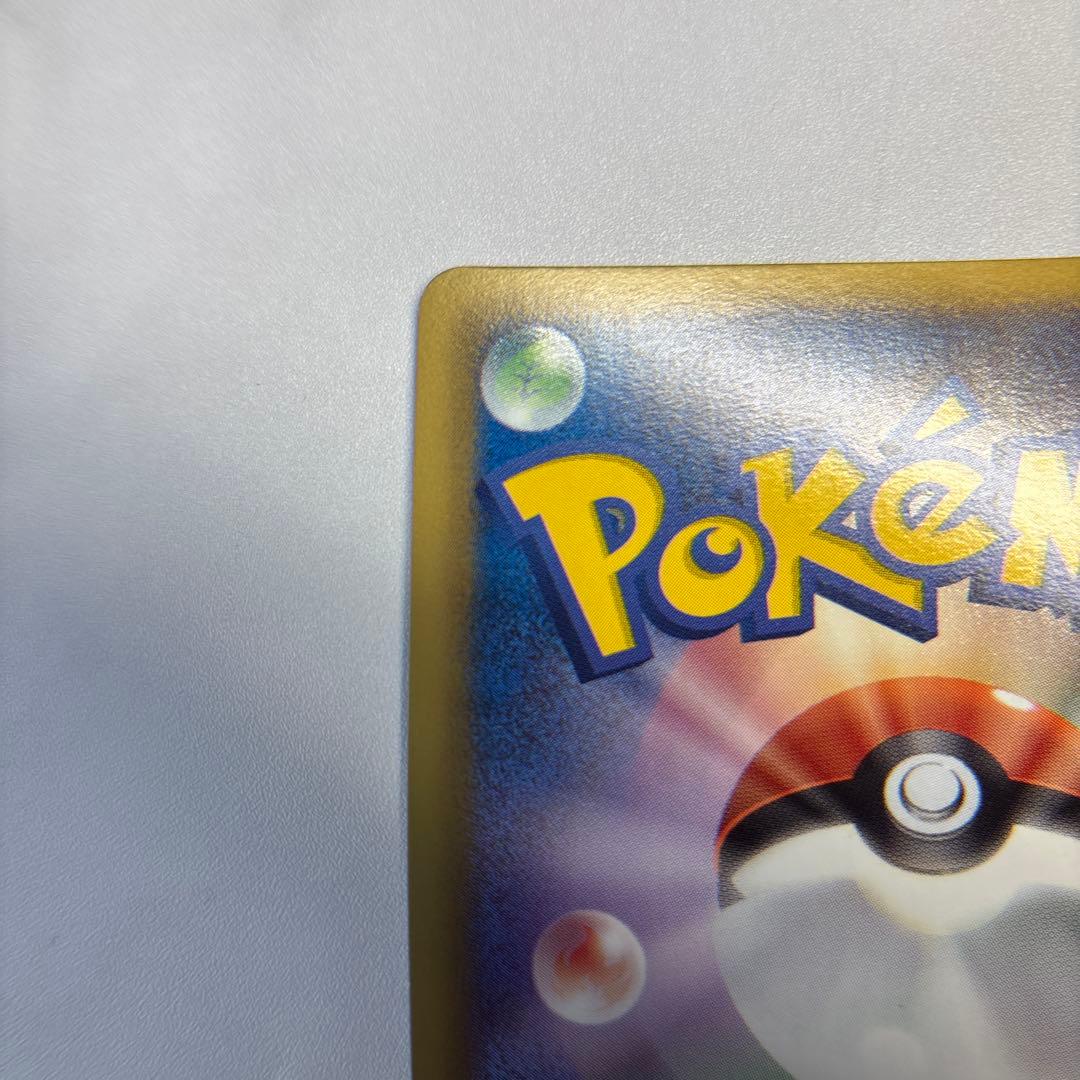 ポケモンカード　サザンドラ　UR 1ed BW3