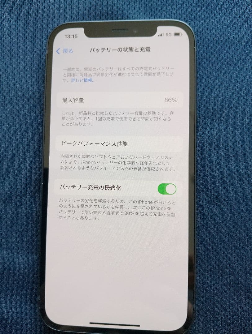 Apple iPhone 12 グラファイト 6.1インチ 本体