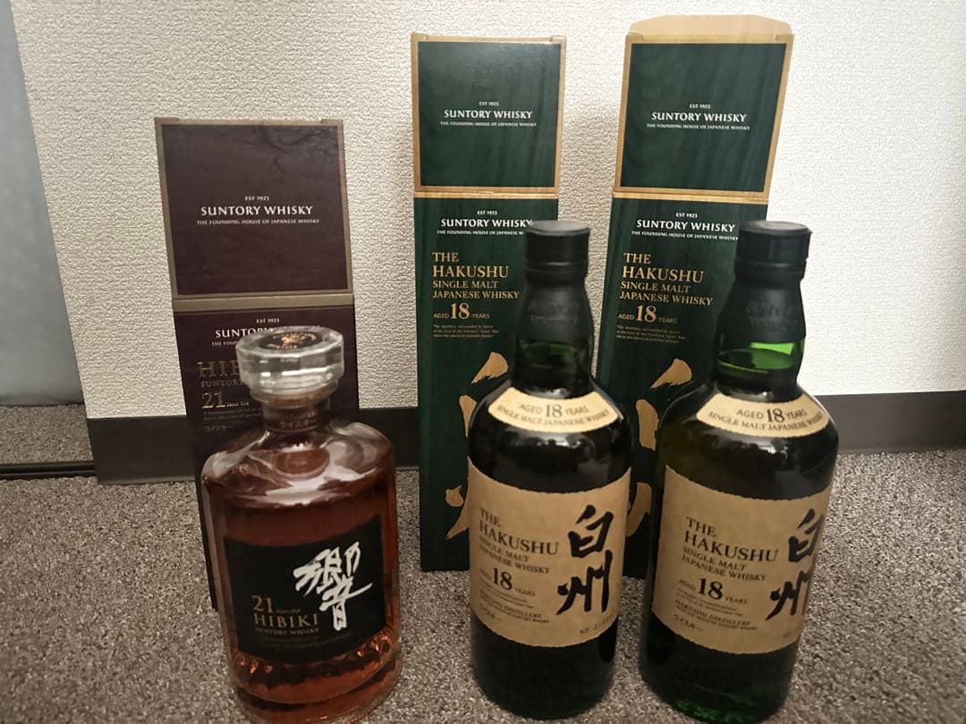 サントリー 響 21年 & 白州 18年 セット