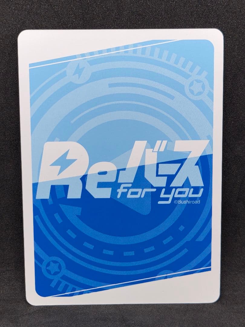 Reバース 立花響 PPレア