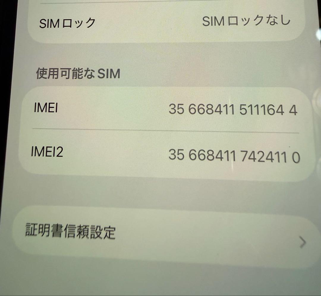 【美品】iPhone 12 pro 128GB パシフィックブルー