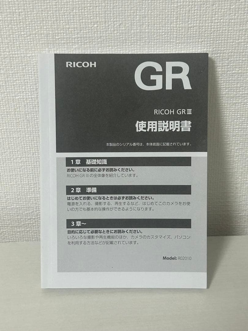 さ*中様 RICOH GR III Street Edition【ジャンク】