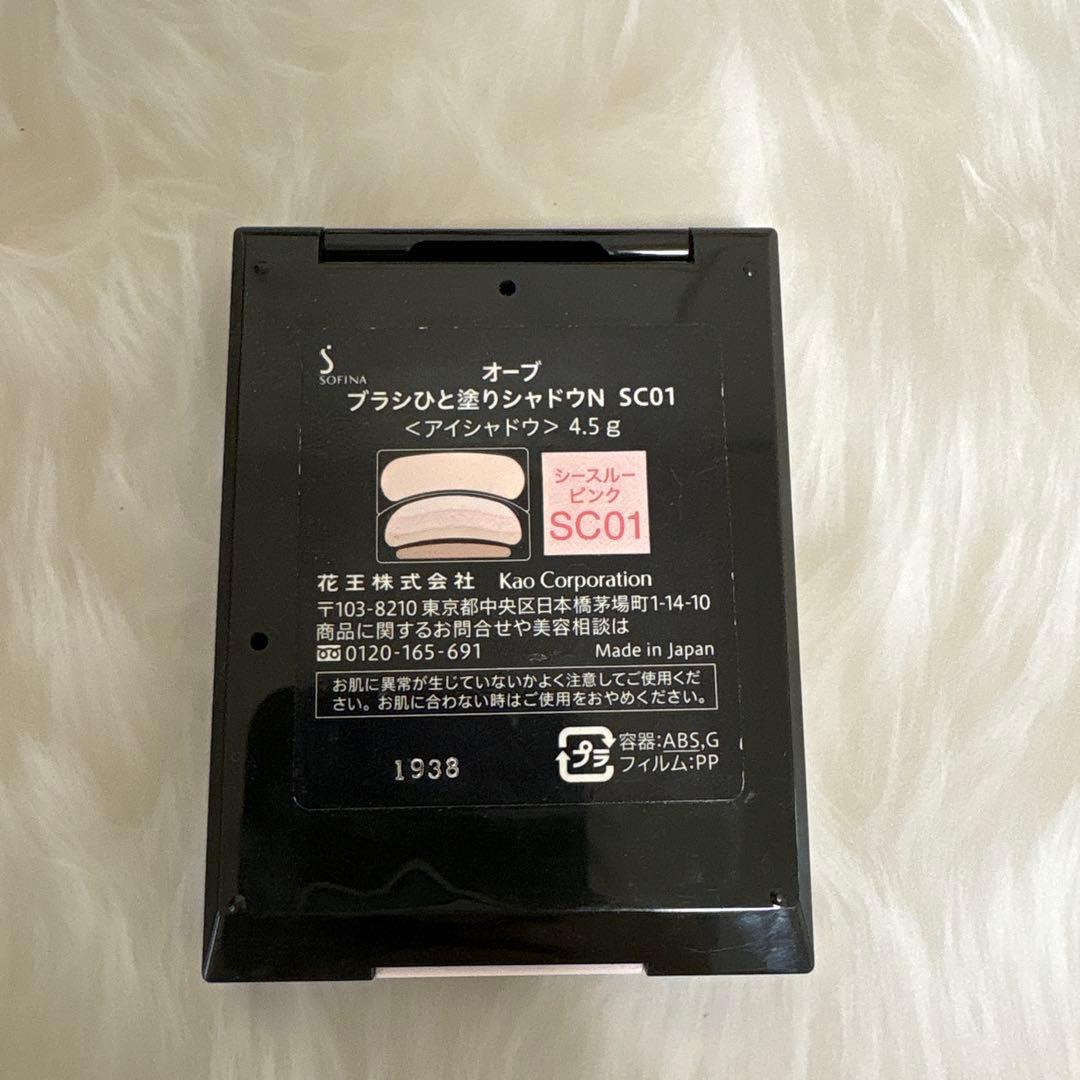 オーブ　ブラシひと塗りシャドウN SC01 シースルーピンク