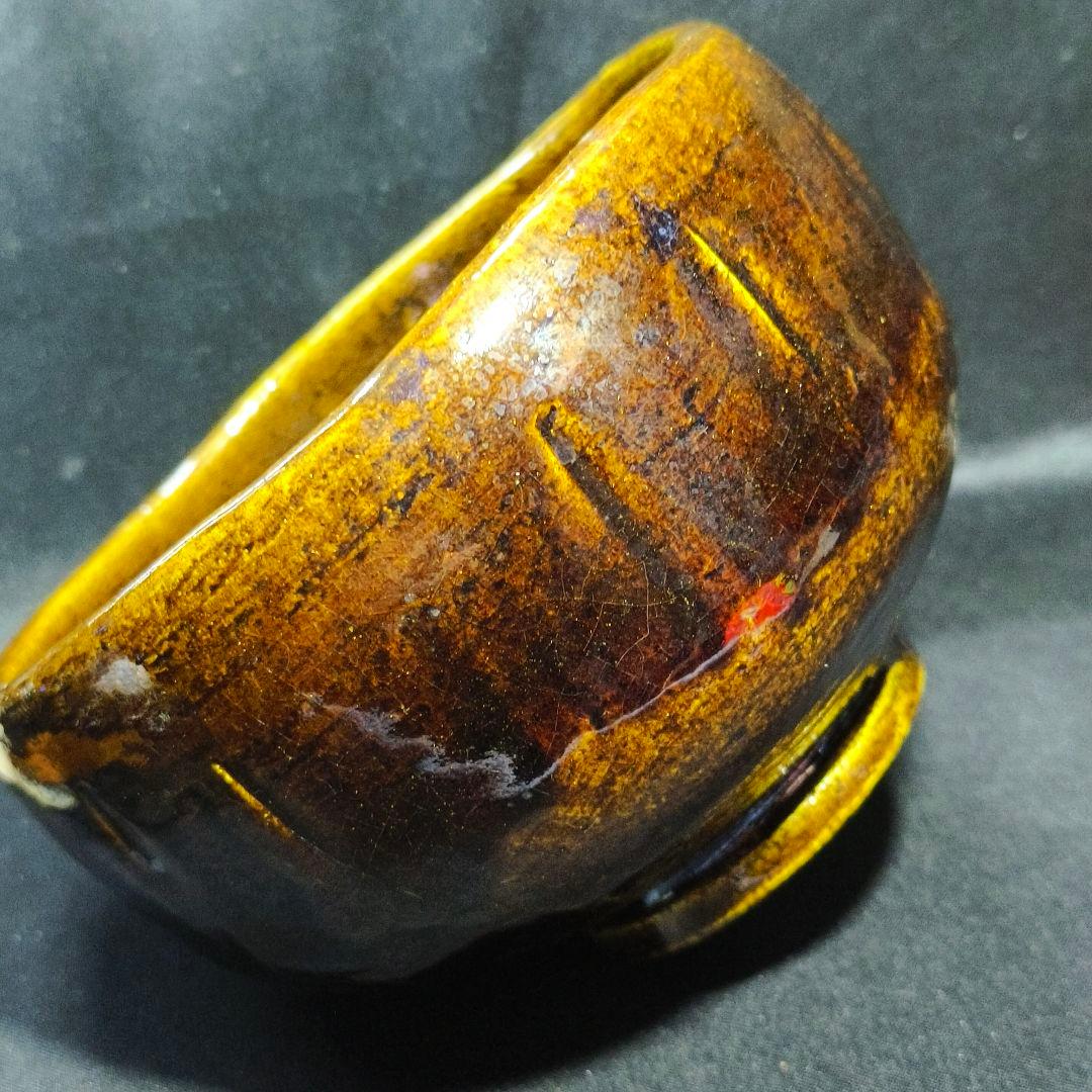 茶道具 抹茶茶碗 大樋焼 飴釉 桐箱 黄布 時代物 未使用美品 旧家蔵出 送料込