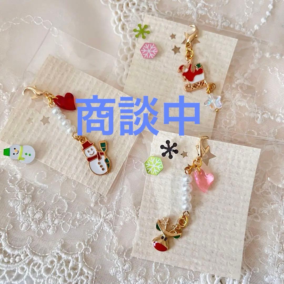 ☆❤️ クリスマス　プレゼント　セット　チャーム　ハンドメイド