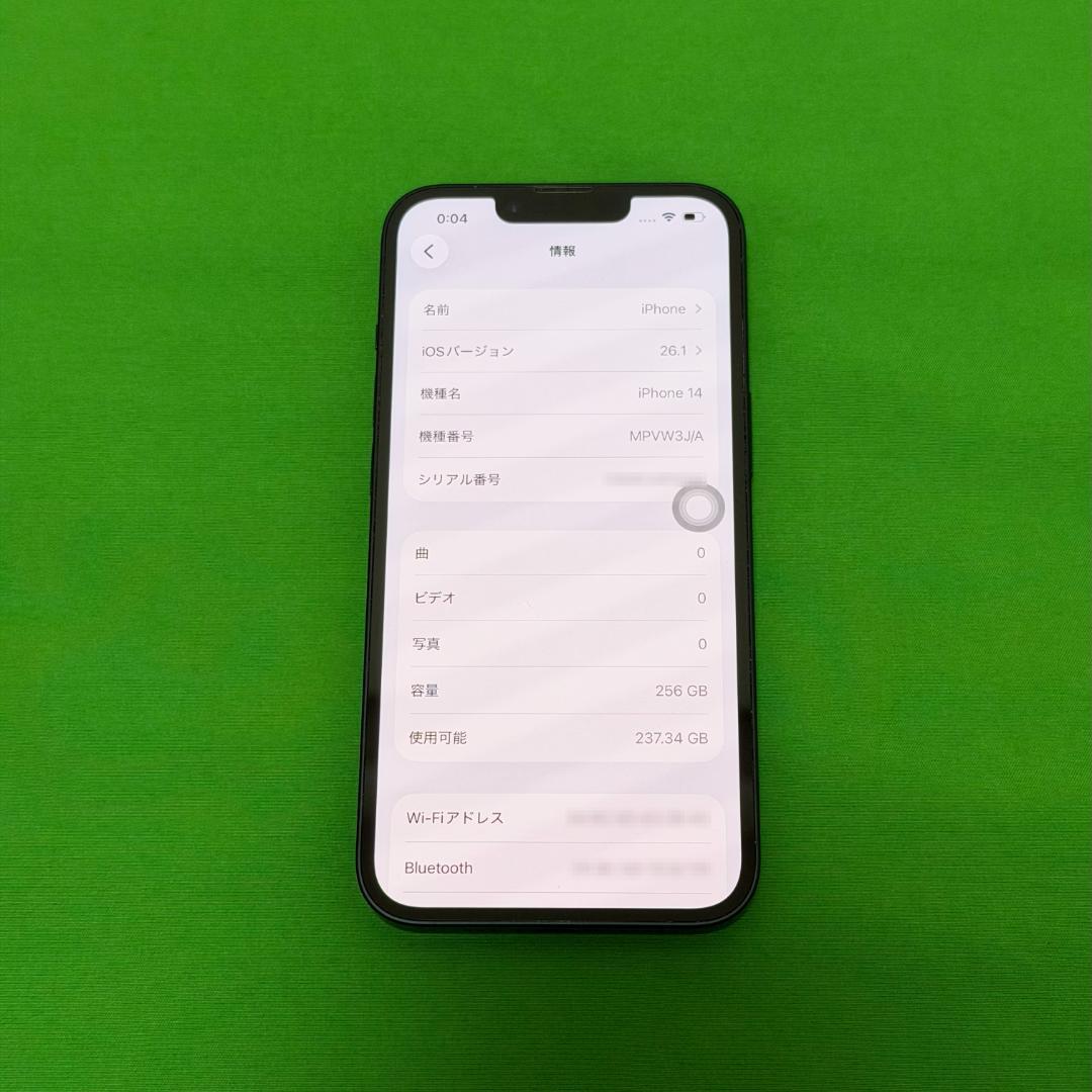 iPhone14 本体 256GB SIMフリー ミッドナイト