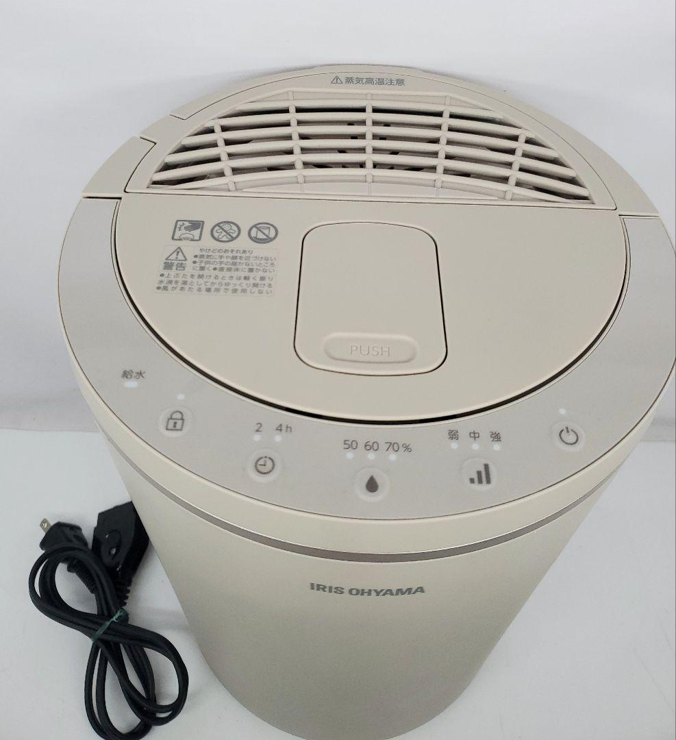 アイリスオーヤマ　スチーム加湿器　KHM-MH60-C 2024年製