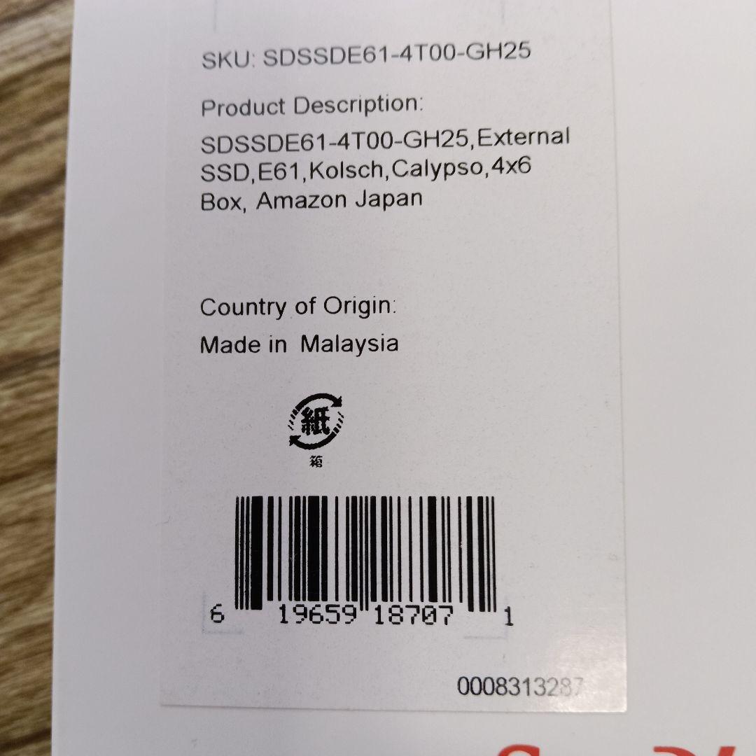 SanDisk 外付けSSD 4TB　4割引!!