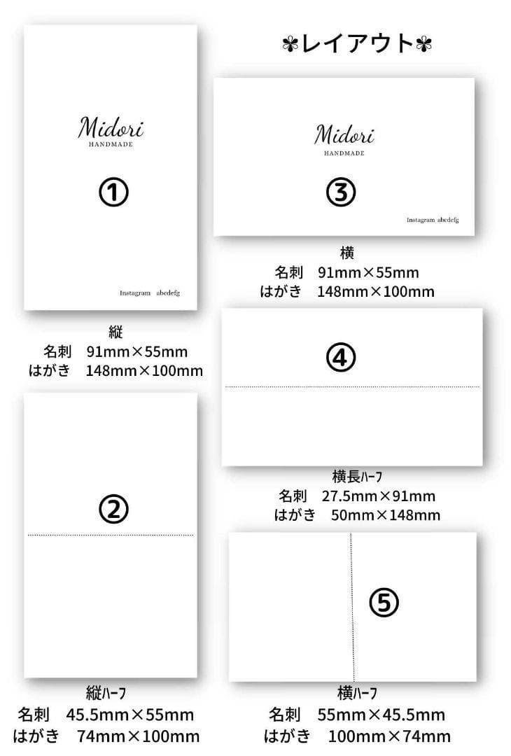 ショップカード アクセサリー台紙 サンキューカード 名刺 No.364