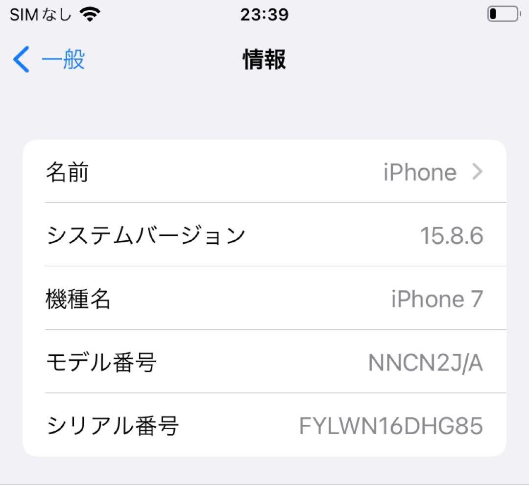 iPhone 7 128GB SIMフリー ローズゴールド 動作良好 初期化済