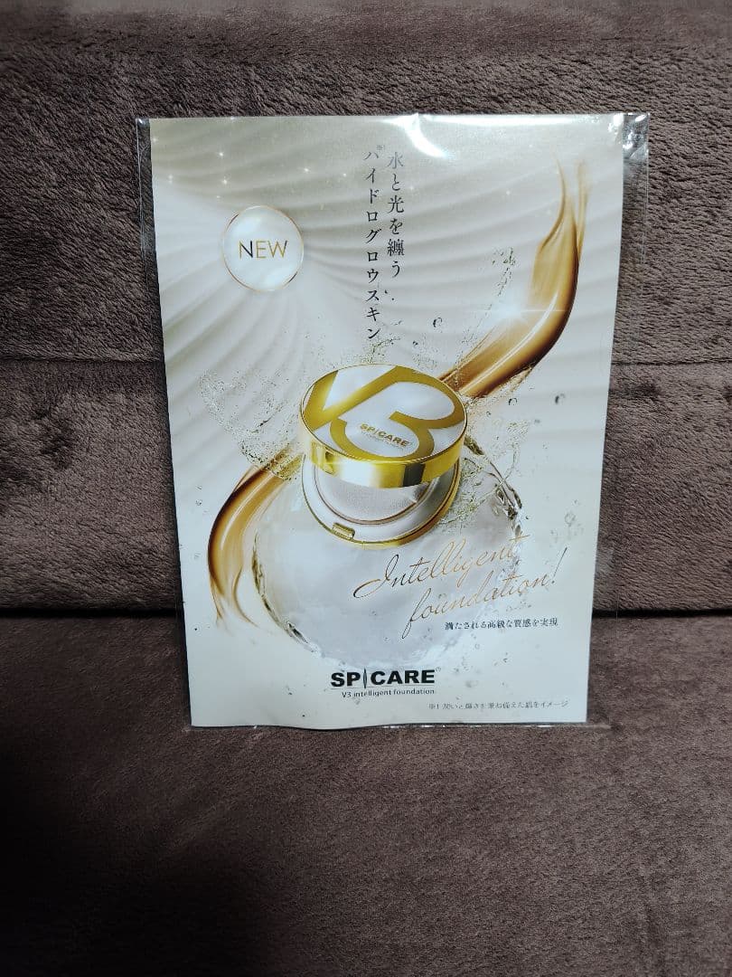 フェイスクリーム SPICARE V3 VSPIC C Cream 50ml